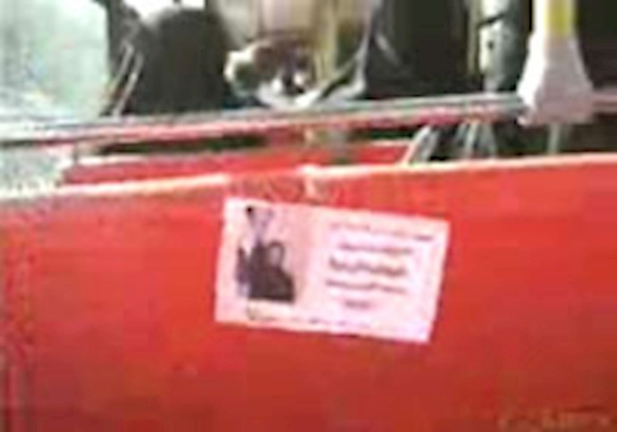 استمرار نشاطات أنصار المقاومة الإيرانية داخل البلاد بمناسبة يوم 21 تشرين الأول