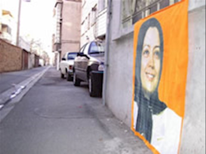 حملة نشاطات خاصة داخل إيران لمناسبة ذکری انتخاب السيدة مريم رجوي رئيسة مقبلة لإيران