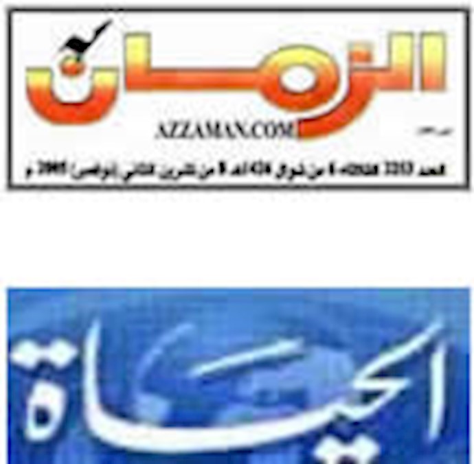 صحيفتا «الزمان» و«الحياة»: بيان الشيعة في الجنوب العراقي تطور مهم ضد تدخلات النظام الايراني في العراق
