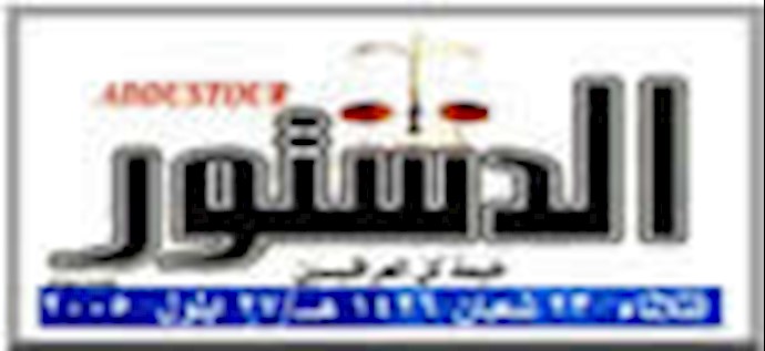 رئيس هيئة أرکان الاستخبارات العسکرية في القوات متعددة الجنسيات: النظام الايراني يزود المجموعات الارهابية في العراق ببعض المتفجرات والمال