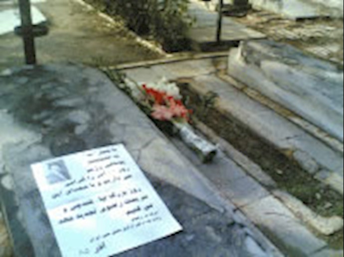 أنصار لمجاهدي خلق داخل إيران يزورون مراقد شهداء 7 کانون الأول ويضعون أکاليل زهور علی أضرحتهم نيابة عن قيادة المقاومة الإيرانية