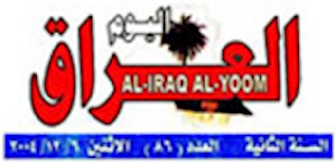 صحيفة «العراق اليوم»: مصير الحکومة الايرانية مرهون بالقضية العراقية