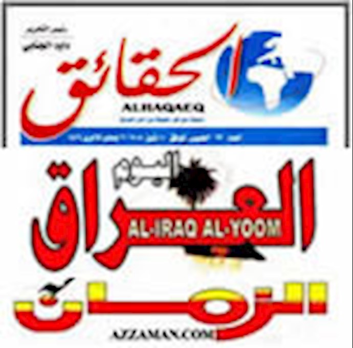 الصحافة العراقية تنشر خبر استشهاد آية الله السيد محمد الموسوي القاسمي علی أيدي عملاء النظام الإيراني المجرمين