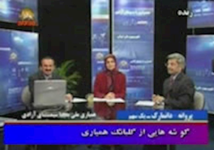إقبال شعبي إيراني واسع علی برنامج «المناصرة الوطنية لقناة الحرية» الخاص بجمع التبرعات المالية للقناة