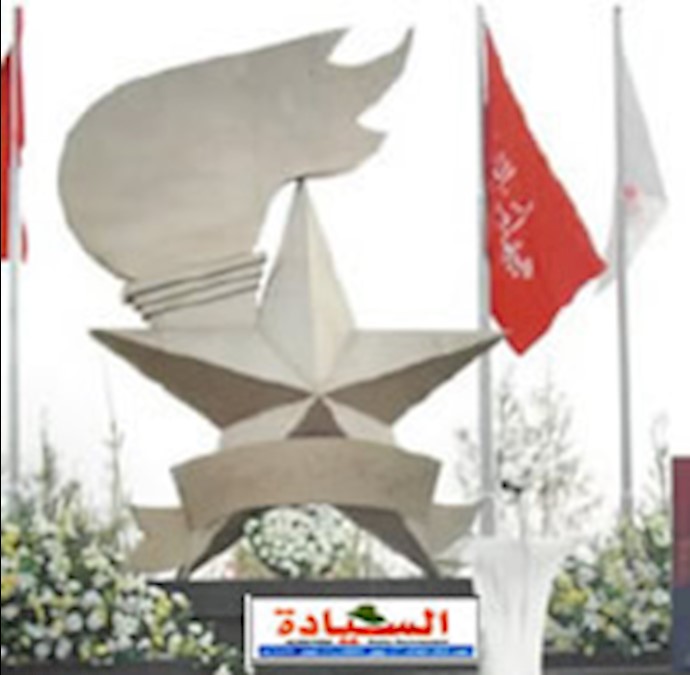 صحيفة «السيادة» العراقية: النظام الايراني يتخذ من الإسلام مجرد غطاء لسيطرته علی مقدرات الشعب الايراني والمنطقة