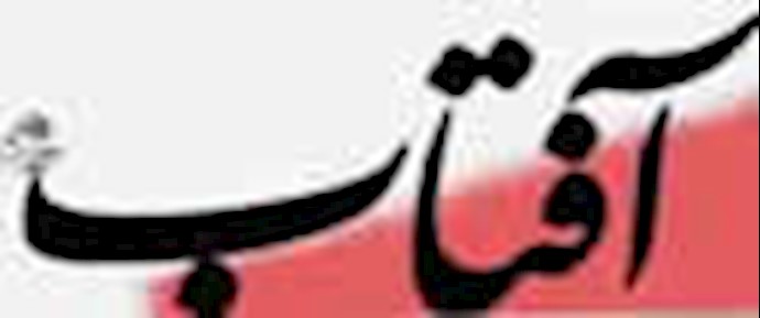 موقع «آفتاب» التابع للنظام الإيراني يعترف باشتداد القمع والرقابة ضد الصحافة في إيران