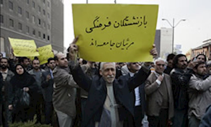 أکثر من عشرين ألف معلم إيراني تظاهروا في طهران ضد الديکتاتورية الحاکمة