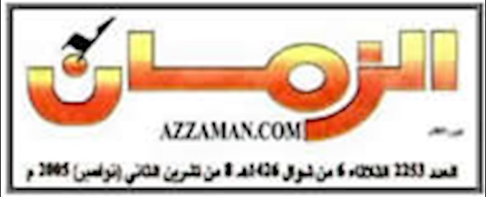 صحيفة «الزمان» العراقية تنشر تقريرًا عن رسالة قائد المقاومة الايرانية بشأن قرار المحکمة الاوربية العليا رفع تهمة الارهاب عن مجاهدي خلق