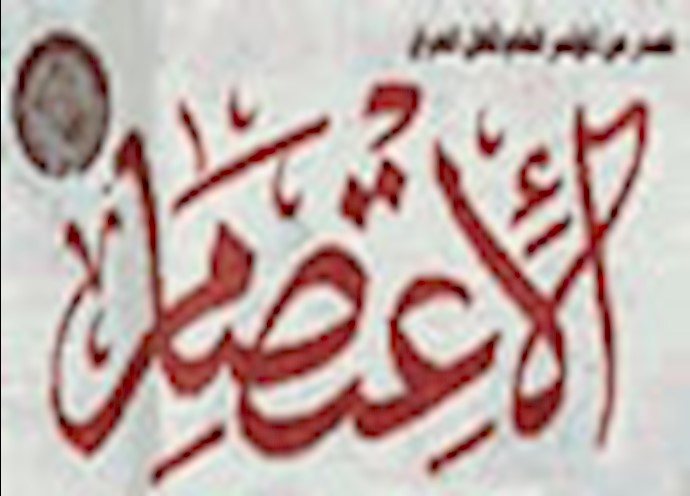 مقال لصحيفة «الاعتصام» العراقية بعنوان «سياسة الأخطبوط الإيراني»