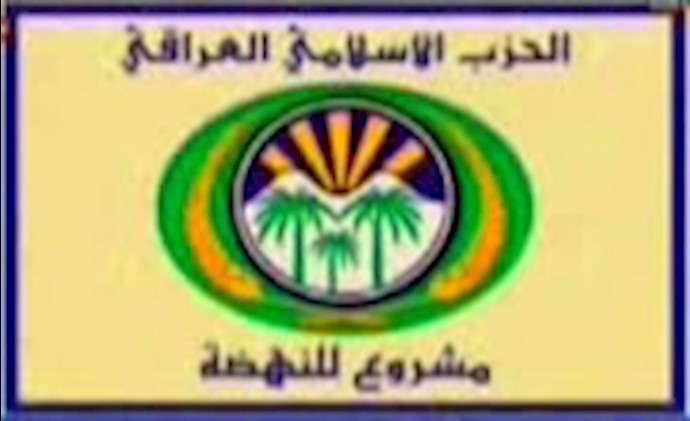 قناة «الشرقية» العراقية: حزب الوحدة الإسلامية اتهم ميليشيات موالية لإيران باغتيال أمينه العام