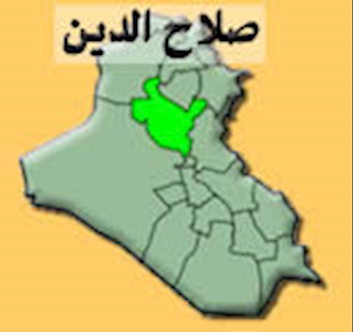 الأستاذ عبد الله الجبارة نائب محافظ صلاح الدين:
کمسؤول في الحکومة العراقية لدي أدلة علی تدخلات النظام الإيراني ولکن ليس لدي تقرير واحد يثبت تدخل منظمة مجاهدي خلق في شؤون العراق