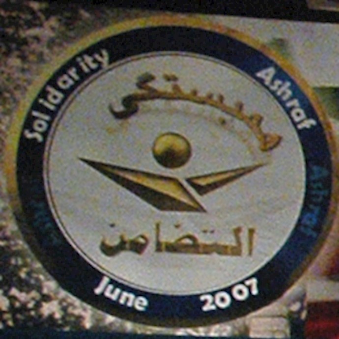 التجمع العراقي الموسع لمؤتمر التضامن من أجل السلام والحرية في مدينة أشرف يستأثر باهتمام بالغ من قبل وسائل الاعلام العربية والدولية