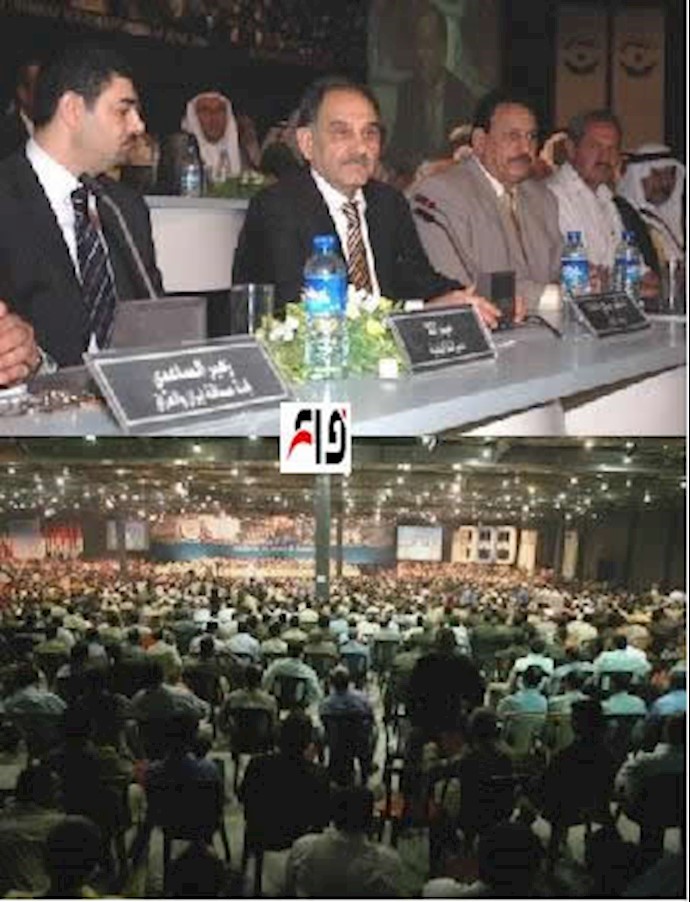 بيان صحفي لمؤتمر التضامن للسلام والحرية