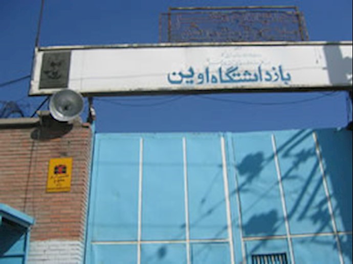 عوائل عدد من شهداء مجزرة عام 1988 يتعرضون للتعذيب في الجناح 209 في سجن ايفين