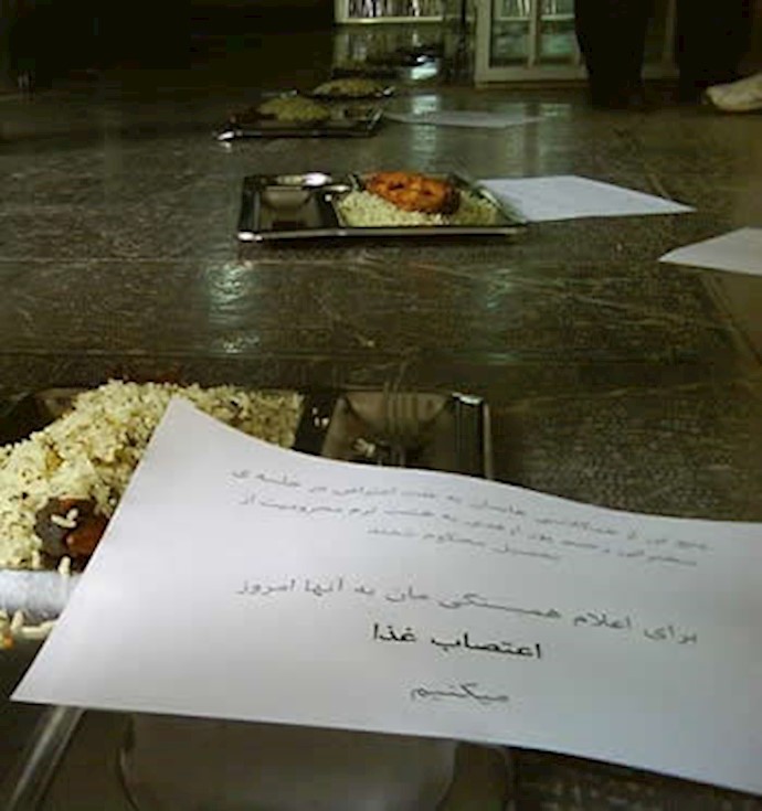 التحرکات الاحتجاجية لا تزال مستمرة في ايران