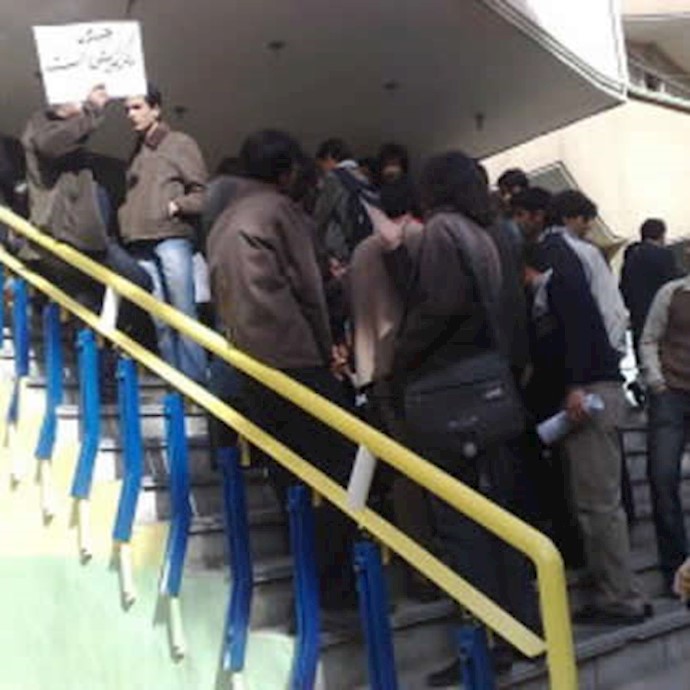 استمرار التحرکات الاحتجاجية الطلابية والشعبية في إيران