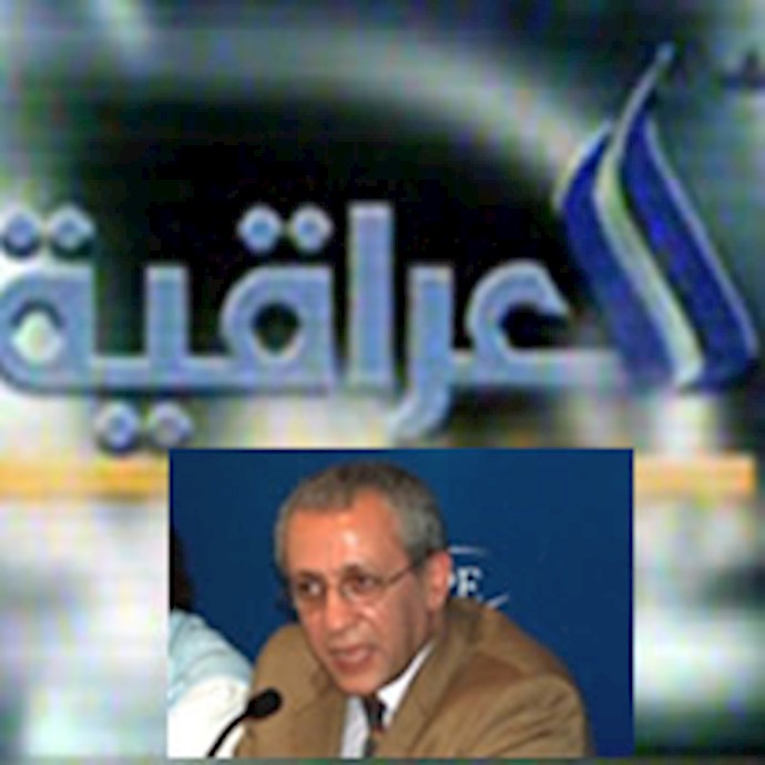 منظمات للمجتمع المدني وشيوخ عشائر في الجنوب العراقي يدينون تواجد عميل للمخابرات الإيرانية في قناة «العراقية»