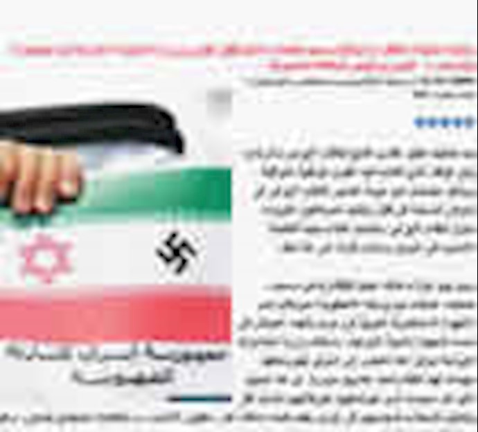 11 منظمة غير حکومية ومجالس شيوخ في العراق تدين محاولات عملاء النظام الإيراني في الجهاز الحکومي العراقي