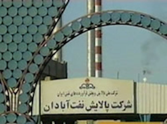 منتسبو مصفی النفط في آبادان الإيرانية يواصلون إضرابهم عن العمل