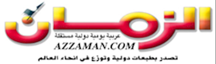 «الزمان»: الإعلان عن فشل سياسة المساومة تجاه الفاشية الدينية