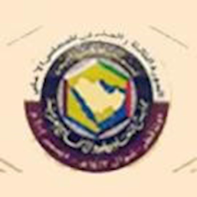 دول الخليج لها خطوط حمراء تجاه النظام الإيراني