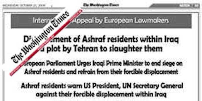 الواشنطن تايمز تنشر بيانًا للمشرعين الأوربيين يعتبر تهجير سکان أشرف مؤامرة نظام طهران