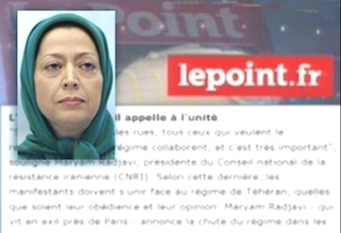 لوبوئن الفرنسية: مريم رجوي:الايرانيون يريدون إسقاط النظام برمته