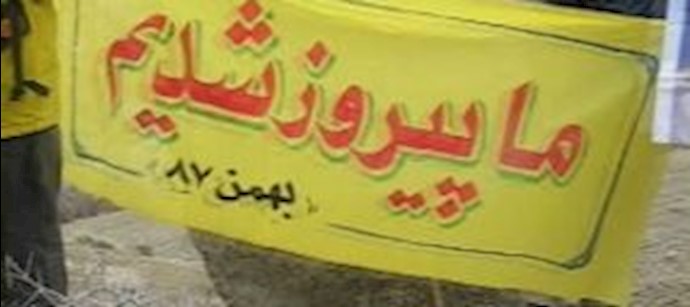 أنصار مجاهدي خلق في طهران يحتفلون بانتصار المقاومة الإيرانية