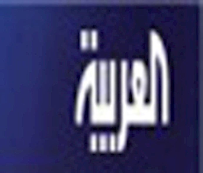 «العربية» تبث مقابلة مع أفراد عوائل مجاهدي خلق ممن منعوا من دخول أشرف