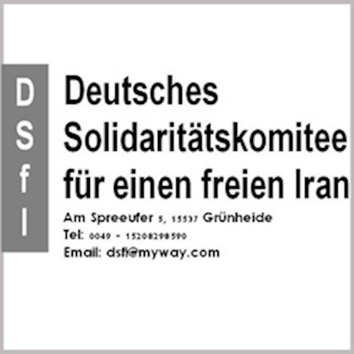 اللجنة الالمانية للتضامن من أجل ايران حرة: انتشار الشرطة العراقية في مدخل أشرف تحرک تعسفي