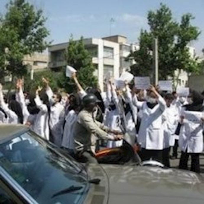 أساتذة أطباء في طهران يحتجون علی قمع النظام الإيراني تظاهرات أبناء الشعب
