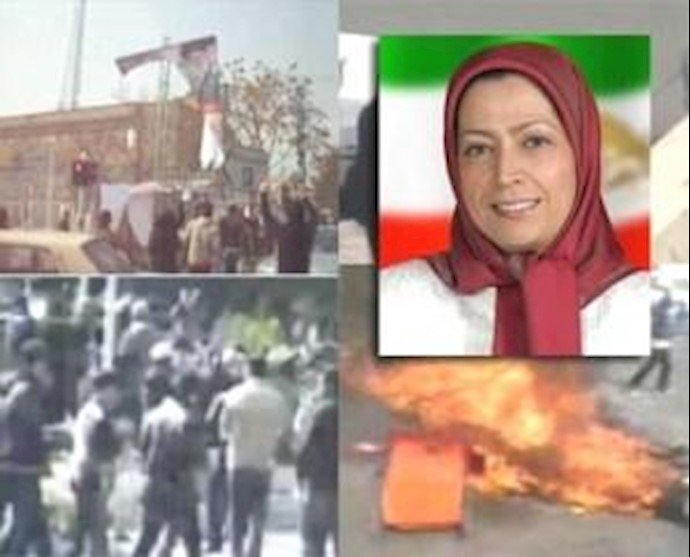 الرئيسة مريم رجوي تحيي المنتفضين وتؤکد بداية نهاية النظام الإيراني