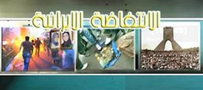 الانتفاضة الايرانية 184