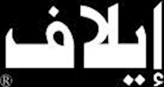 کل شيء رهن التغيير في إيرانمحمد اقبال
