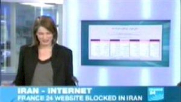 قناة 24 ساعة الفرنسية: النظام الإيراني قد أغلق موقع القناة في إيران
