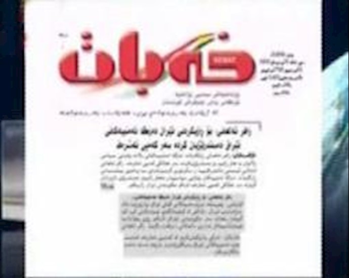 جريدة الحزب الديمقراطي الکردستاني العراقي تنشر تصريحات ظافر العاني دفاعًا عن أشرف
