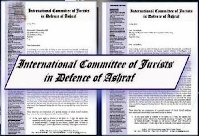اللجنة الدولية لخبراء القانون دفاعاً عن أشرف تطالب بانهاء مهزلة النظام الايراني في مدخل أشرف