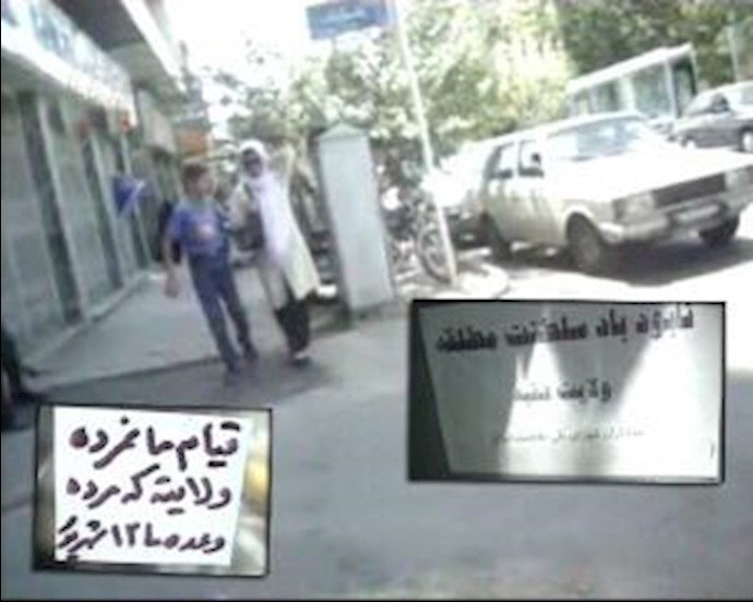 شبان ثوّار في إيران يقومون بتوزيع بيانات وکتابة شعارات تدعو إلی التظاهرات في يوم «القدس»