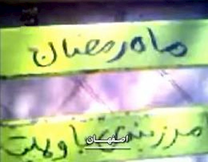 شبان إيرانيون يکتبون شعارات ضد خامنئي علی الجدران في مدينة إصفهان (وسط إيران)