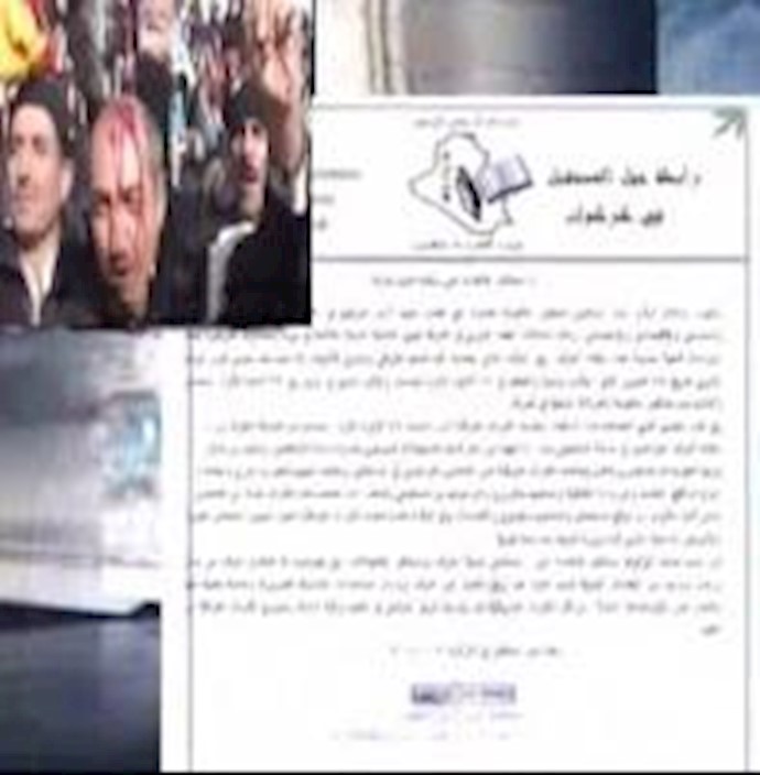 رابطة جيل المستقبل في کرکوک العراقية تندد اعتداء عملاء النظام الإيراني علی أشرف
