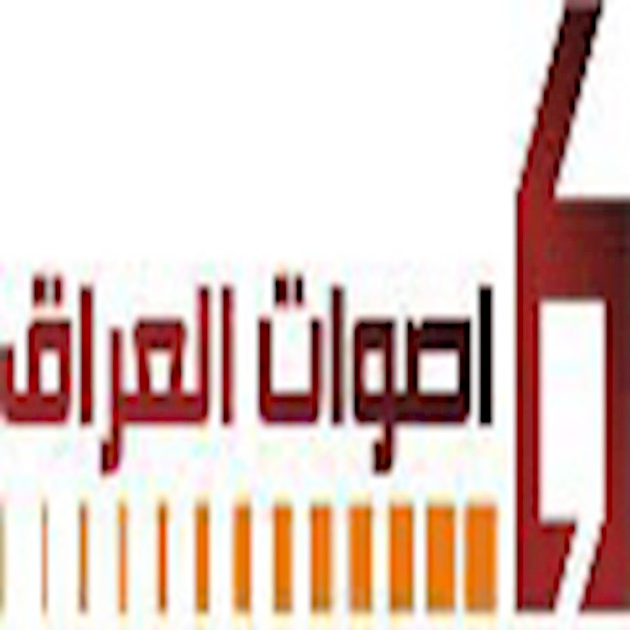 منظمة "مجاهدي خلق": الحکومة العراقية وإيران تخططان للهجوم علی مخيم أشرف