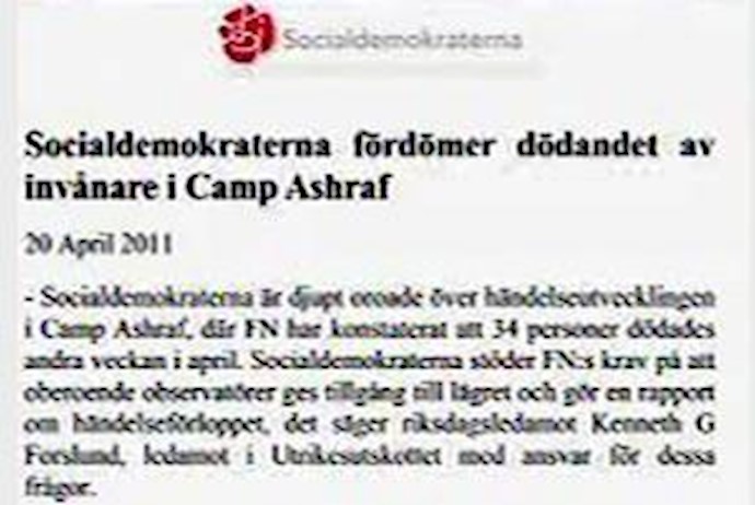 الحزب الاشتراکي الديمقراطي السويدي يدين مجزرة اللاجئين الإيرانيين في مخيم أشرف بالعراق