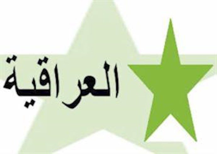 مصدر نيابي : «العراقية» تعقد اجتماعا موسعا ظهر غد الاربعاء