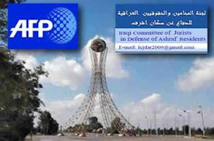 ا ف ب: محامون عراقيون يطالبون بضمانات لسکان اشرف قبل نقلهم الی مخيم جديد