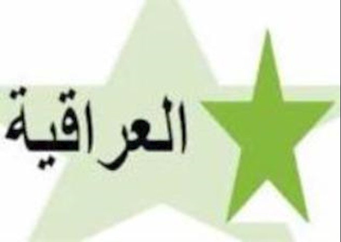 العراقية تستنکر محاولة الاغتيال التي تعرض لها نائبها احمد العلواني غربي بغداد
