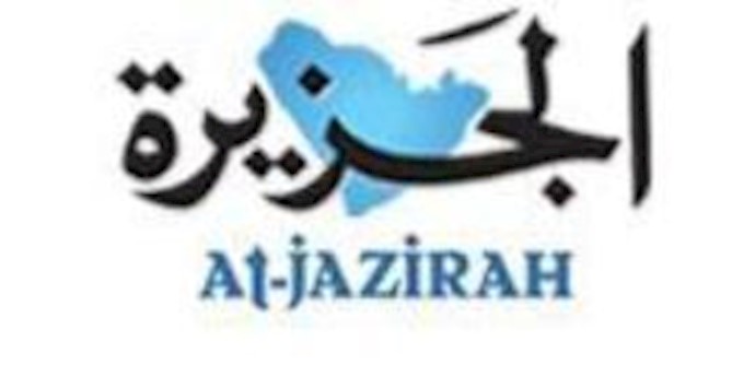 نساء المقاومة الإيرانية- سمر المقرن
