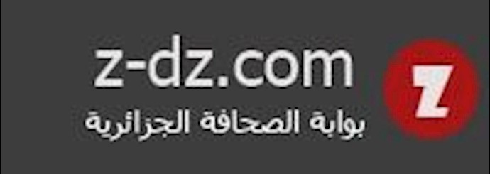 قرار استثنائي للمنطقة کلها- علاء کامل شبيب