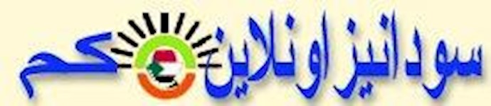 حوار مع السيد ”حسين داعي الإسلام ” الناطق الإعلامي لمنظمة مجاهدي خلق الإيرانية حول قرار الخارجية الامريکية بشطب المنظمة من قائمة الارهاب الامريکية