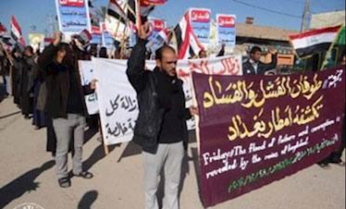 الصرخيون يتظاهرون تحت عنوان (طوفان الفشل والفساد تکشفه امطار بغداد)