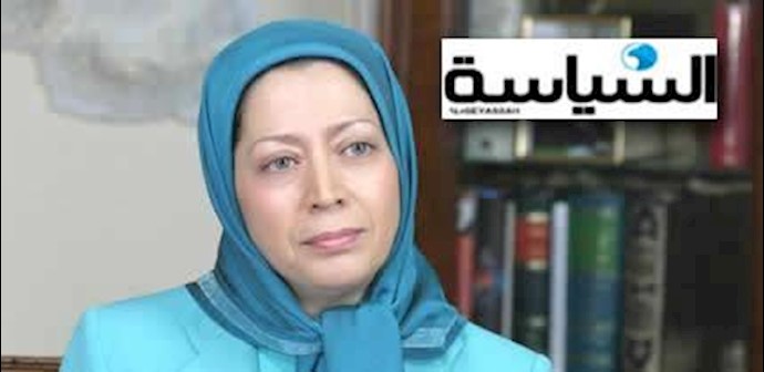 مريم رجوي لـ "السياسة ": نظام الملالي يسعی لامتلاک القنبلة النووية قبل سقوط بشار / ناشدت الجامعة العربية ودول العالم التدخل لإنقاذ سکان أشرف